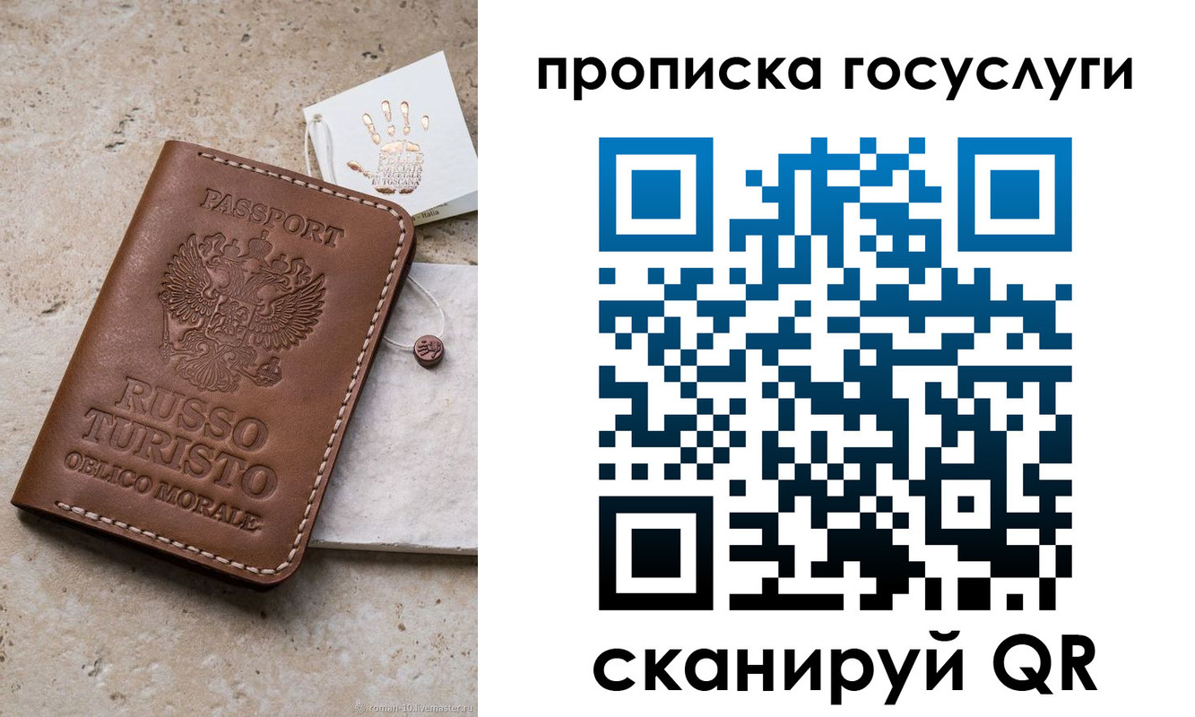 временная регистрация надежно в Алексине