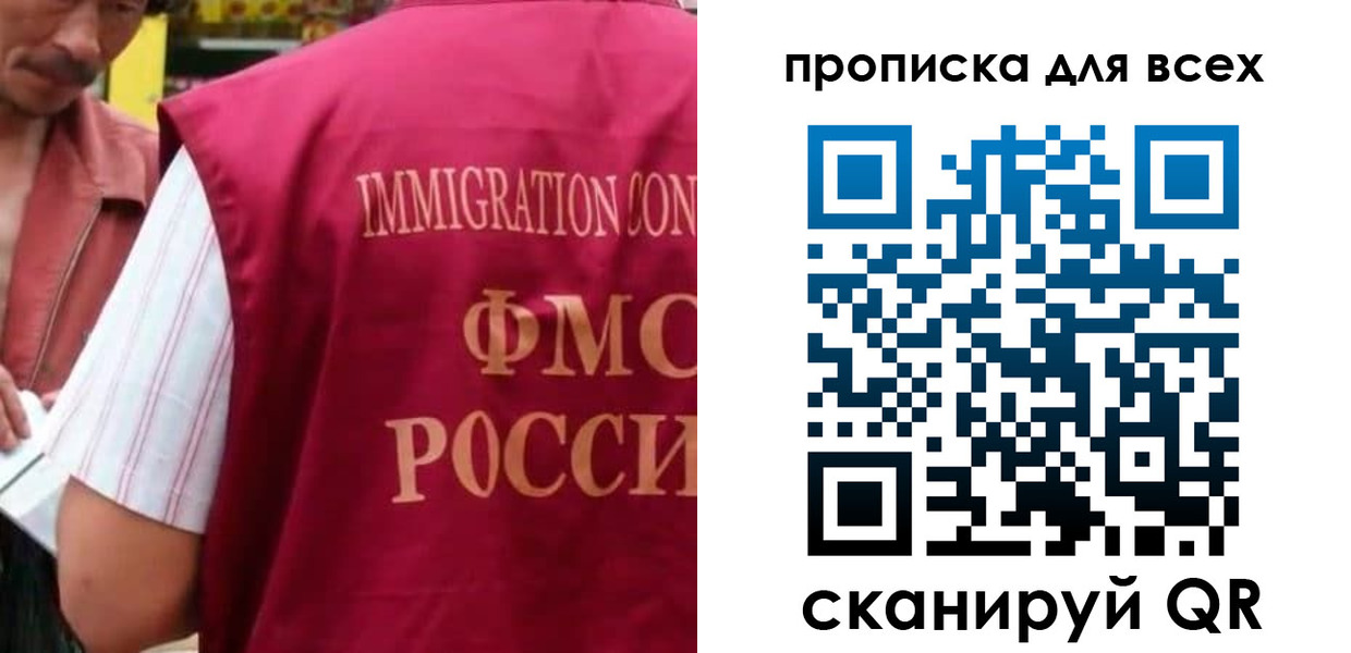 временная регистрация поиск в Алексине