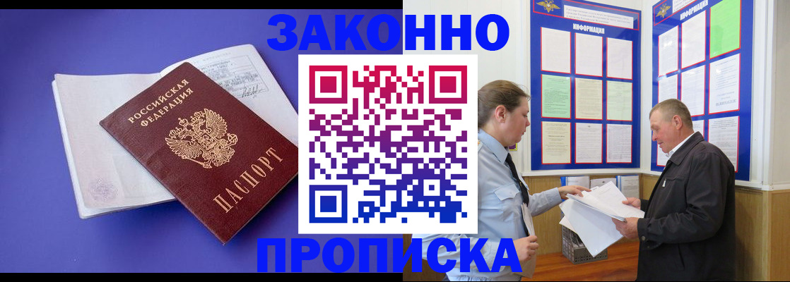 форма 3 в Алексине