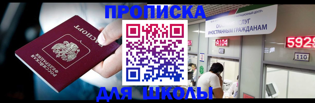 временная регистрация гарантия в Алексине