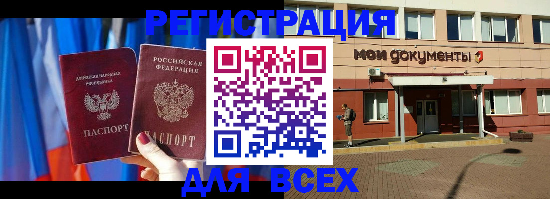 временная регистрация собственник в Алексине